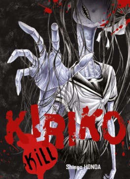 manga - Kiriko Kill