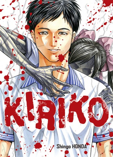 Manga - Manhwa - Kiriko