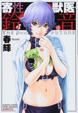 Manga - Manhwa - Kisei Jûi Suzune jp Vol.9