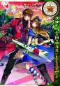 Manga - Manhwa - Clover no kuni no alice - heart no kishi jp