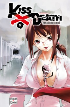 Manga - Manhwa - Kiss X Death Vol.2