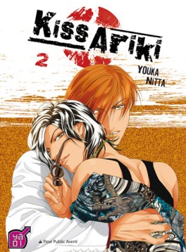 Manga - Kiss Ariki Vol.2