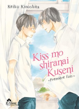 Kiss Mo Shiranai Kuseni Vol.1