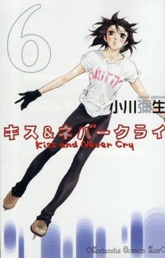 Manga - Manhwa - Kiss & Never Cry jp Vol.6
