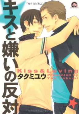 Kiss to Kirai no Hantai jp