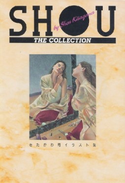 Shô Kitagawa - Artbook vo