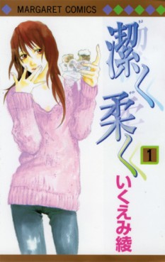 Manga - Manhwa - Kiyoku Yawaku jp Vol.1