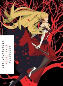 Manga - Manhwa - Kizumonogatari - Wound Tale us Vol.0