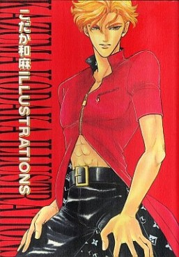 Manga - Manhwa - Kizuna - Artbook jp Vol.0