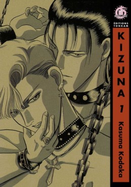 manga - Kizuna Vol.1