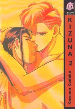 Manga - Manhwa - Kizuna Vol.2