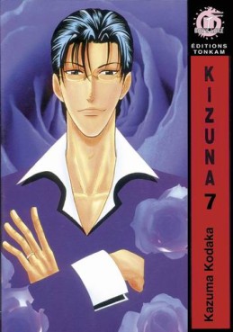 Manga - Kizuna Vol.7