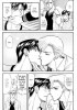 Planche supplémentaire KIZUNA © Kazuma Kodaka 1992/LIBRE Publishing Co., Ltd.