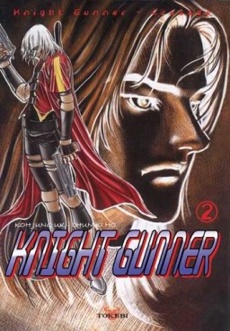 manga - Knight Gunner Vol.2