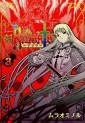 Manga - Manhwa - Knights jp Vol.3