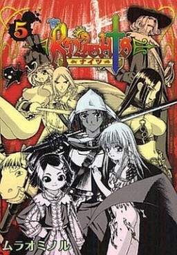 Manga - Manhwa - Knights jp Vol.5