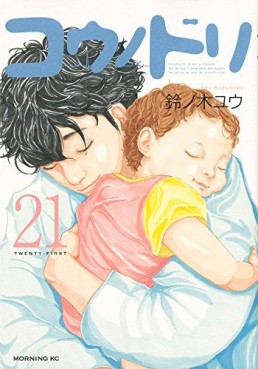 Manga - Manhwa - Kô no Dori jp Vol.21
