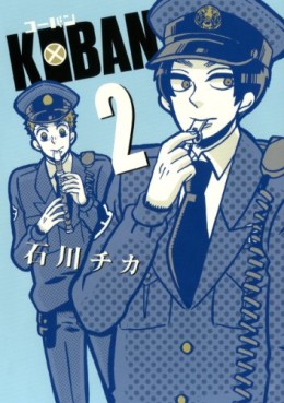 Manga - Manhwa - Koban jp Vol.2