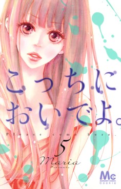 Manga - Manhwa - Kocchi ni Oide yo jp Vol.5