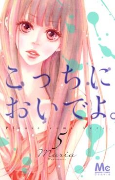 Manga - Manhwa - Kocchi ni Oide yo jp Vol.5