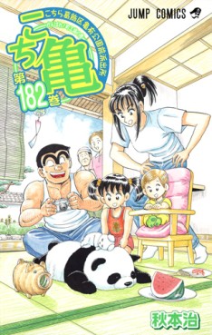 manga - Kochira Katsushikaku Kameari Kouenmae Hashutsujo jp Vol.182
