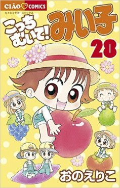 Manga - Manhwa - Kocchi Muite! Miiko jp Vol.28