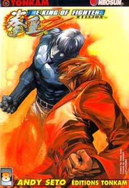 Manga - Manhwa - The King of fighters Zillion Vol.8
