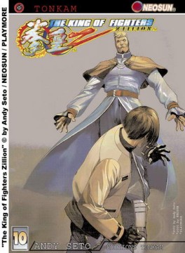 manga - The King of fighters Zillion Vol.10