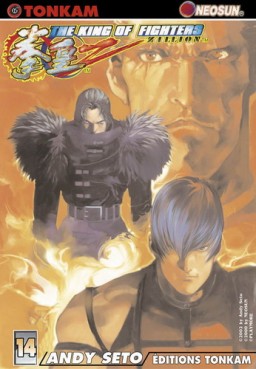 manga - The King of fighters Zillion Vol.14