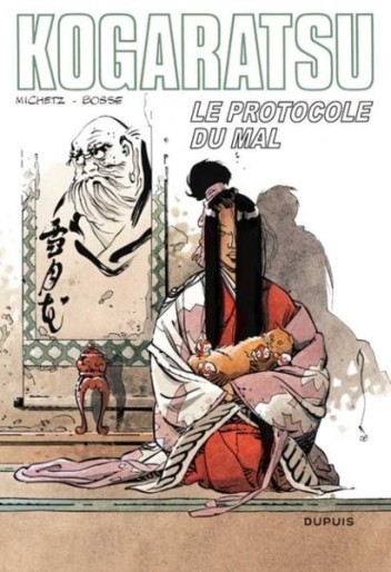 Manga - Manhwa - Kogaratsu Vol.12