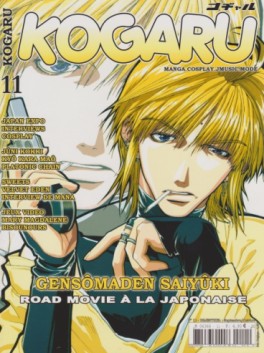 manga - Kogaru Vol.11