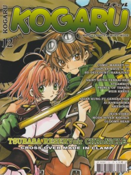 manga - Kogaru Vol.12