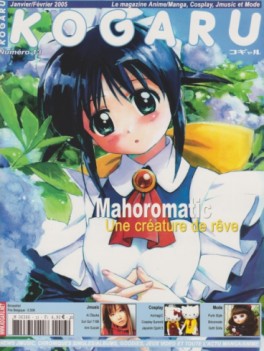 Manga - Manhwa - Kogaru Vol.13