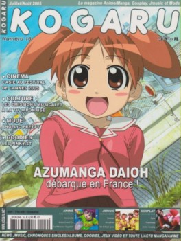 manga - Kogaru Vol.16