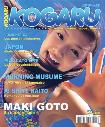 Manga - Manhwa - Kogaru Vol.3