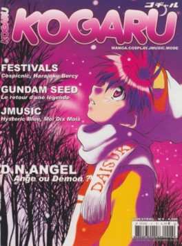 manga - Kogaru Vol.6