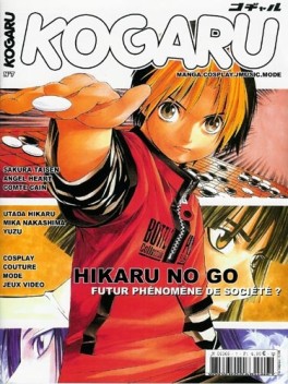 Manga - Manhwa - Kogaru Vol.7