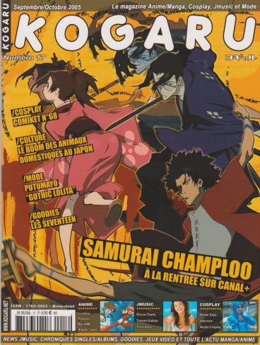 Manga - Manhwa - Kogaru Vol.17