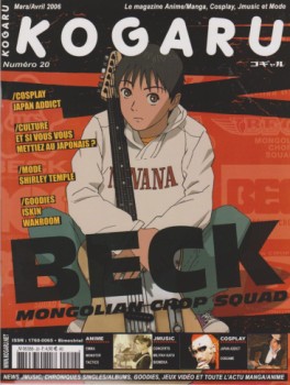 Manga - Manhwa - Kogaru Vol.20