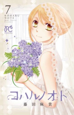 Manga - Manhwa - Koharu Nooto jp Vol.7
