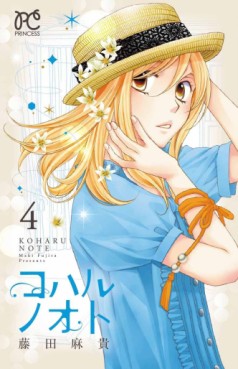 Manga - Manhwa - Koharu Nooto jp Vol.4