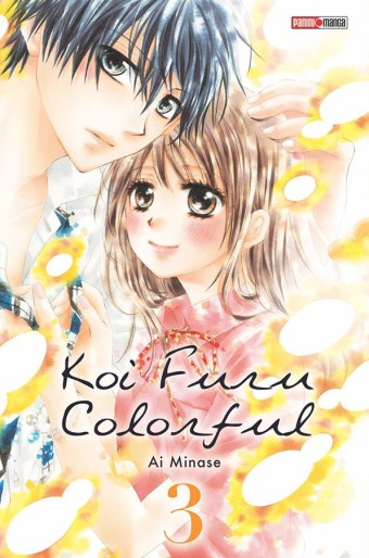 Manga - Manhwa - Koi Furu Colorful Vol.3