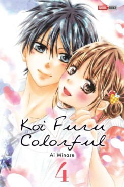 manga - Koi Furu Colorful Vol.4