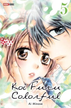 Manga - Koi Furu Colorful Vol.5