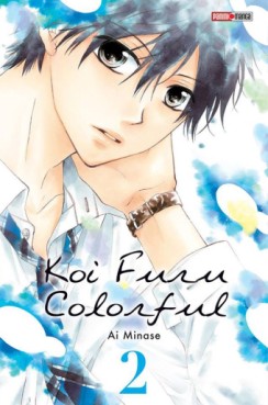 manga - Koi Furu Colorful Vol.2