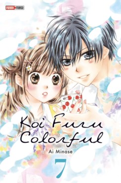 Manga - Manhwa - Koi Furu Colorful Vol.7