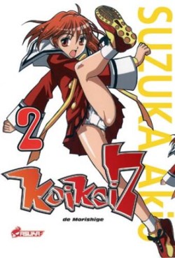 manga - Koikoi 7 Vol.2
