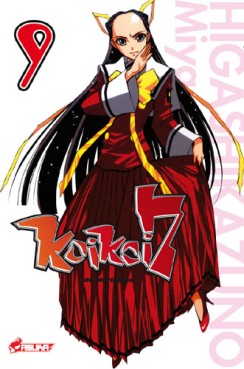 Manga - Koikoi 7 Vol.9