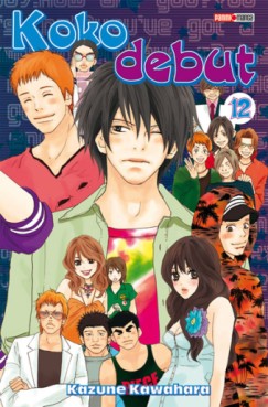 Manga - Manhwa - Koko Debut Vol.12