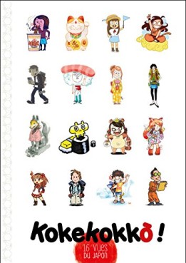 Manga - Manhwa - Kokekokkō ! - Edition souple